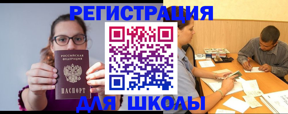 форма 3 в Беломорске